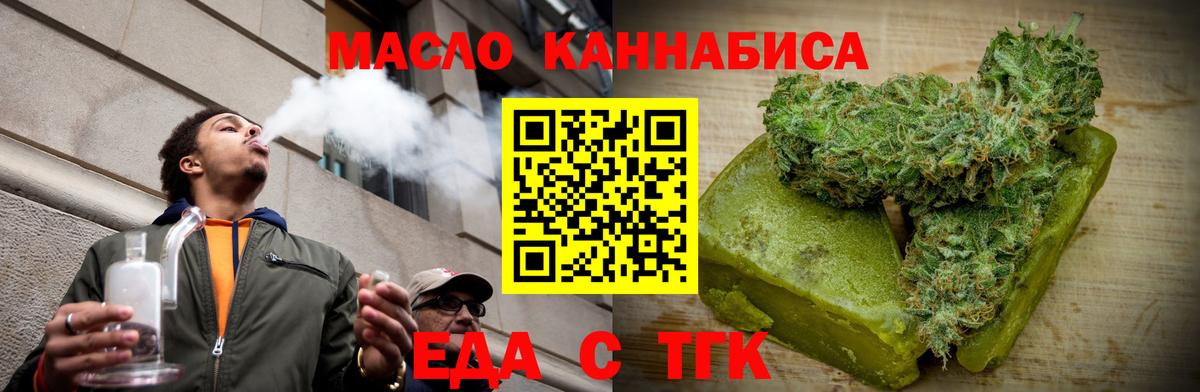 Canna-Cookies марихуана Керчь