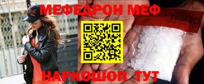 герыч Беслан