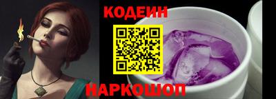 Альфа ПВП Бийск