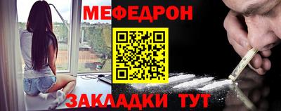 герыч Беслан