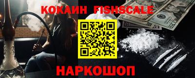 герыч Беслан