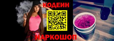 Альфа ПВП Бийск