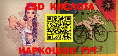 кокаин премиум Бердск