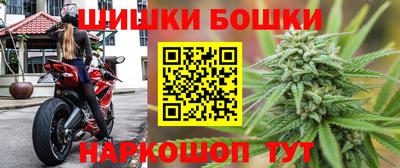 герыч Беслан
