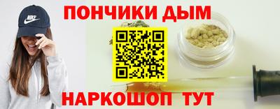 Альфа ПВП Бийск