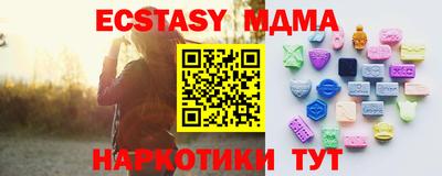 mdma Берёзовский