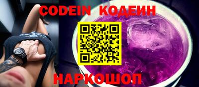герыч Беслан