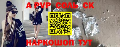 герыч Беслан