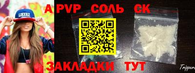 герыч Беслан
