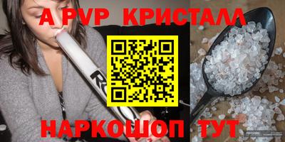 Альфа ПВП Бийск