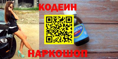 Альфа ПВП Бийск