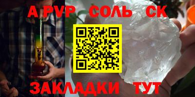 герыч Беслан