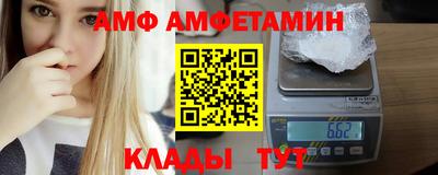 сатива Белорецк
