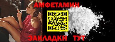 Альфа ПВП Бийск
