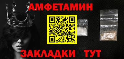марки nbome Белореченск