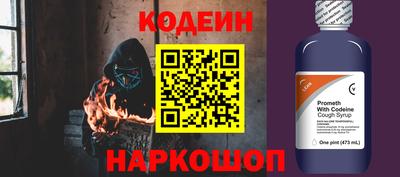 герыч Беслан
