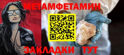 герыч Беслан