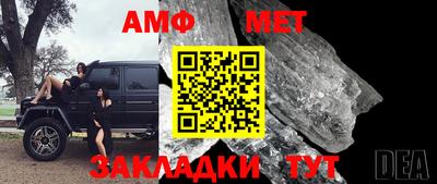 Альфа ПВП Бийск