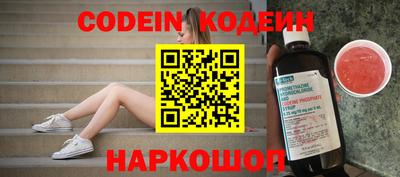 герыч Беслан