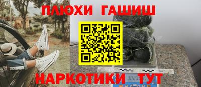 герыч Беслан