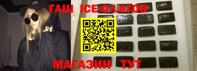 герыч Беслан
