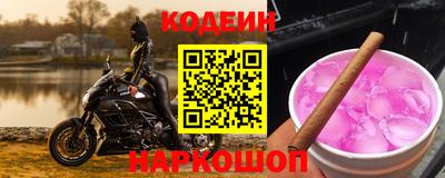 Альфа ПВП Бийск