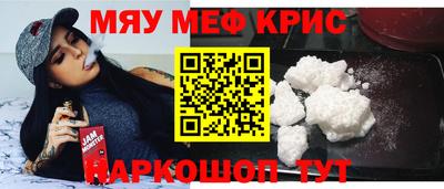 герыч Беслан