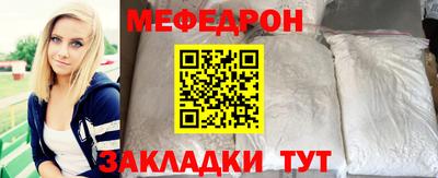 Альфа ПВП Бийск