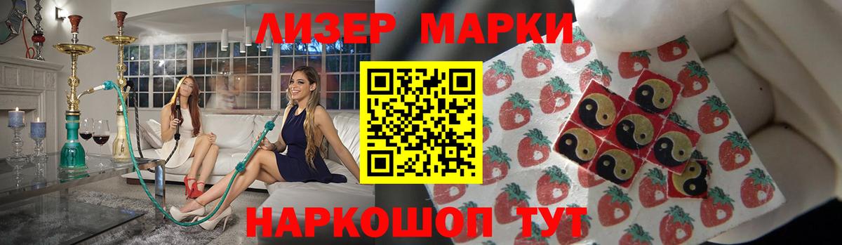 ЛСД экстази ecstasy  ЛСД экстази  Вход с VPN  Керчь  Лсд 25 экстази кислота 