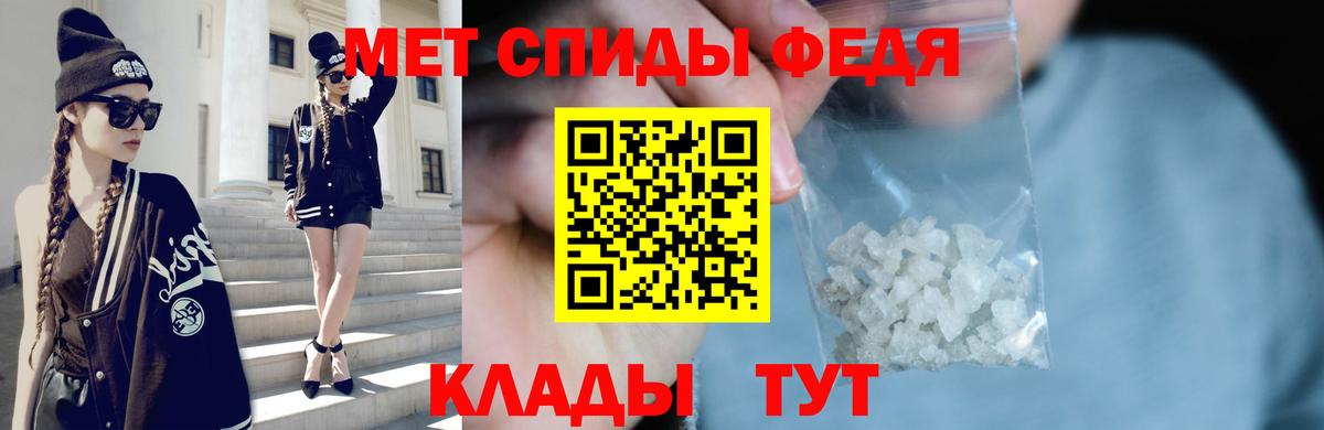 Метамфетамин Декстрометамфетамин 99.9%  Метамфетамин Декстрометамфетамин 99.9%  Керчь  Вход с VPN 