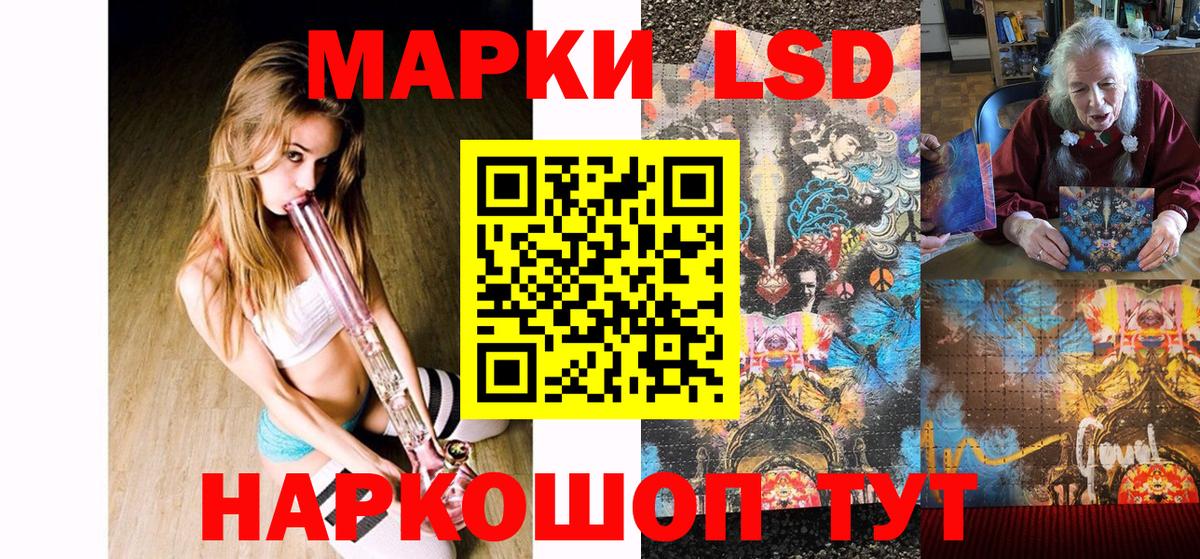 Наркотические марки 1,8мг  Вход с VPN  Керчь  Наркотические марки 1,8мг 