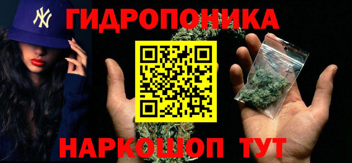 Шишки марихуана план  Вход с VPN  Конопля AK-47  Конопля индика  Керчь 