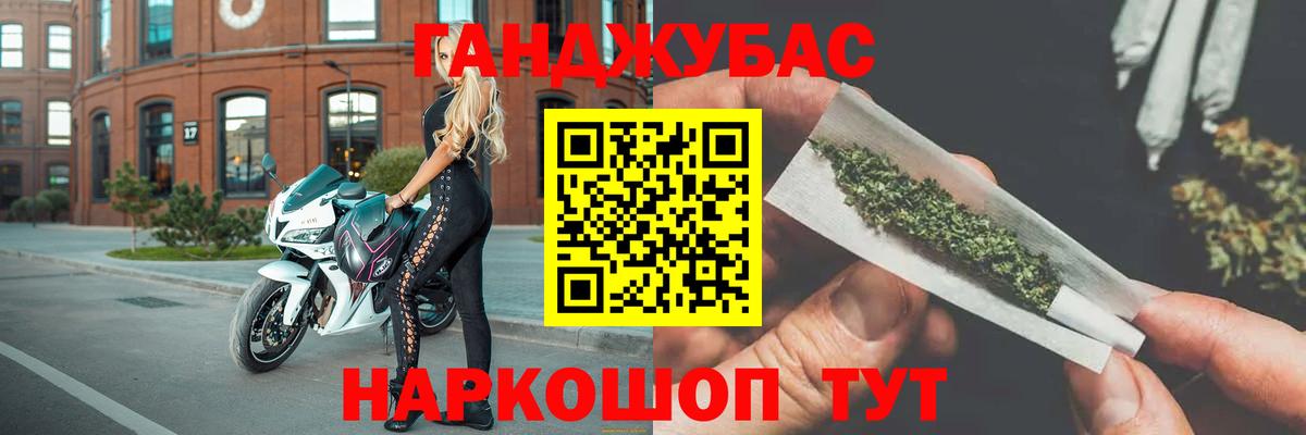 Меф МЯУ МЯУ кристаллы  Керчь  ТГК  ГЕРОИН  Конопля  Вход с VPN  Кокаин 